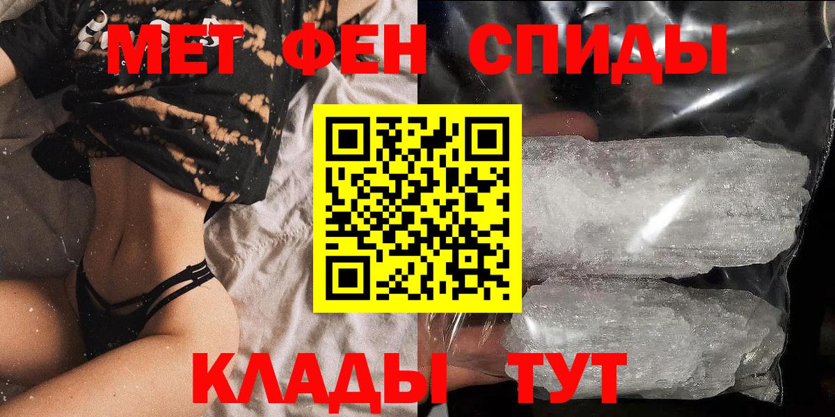 АМФЕТАМИН  Amphetamine VHQ  Вход с VPN  Вичуга  АМФЕТАМИН 
