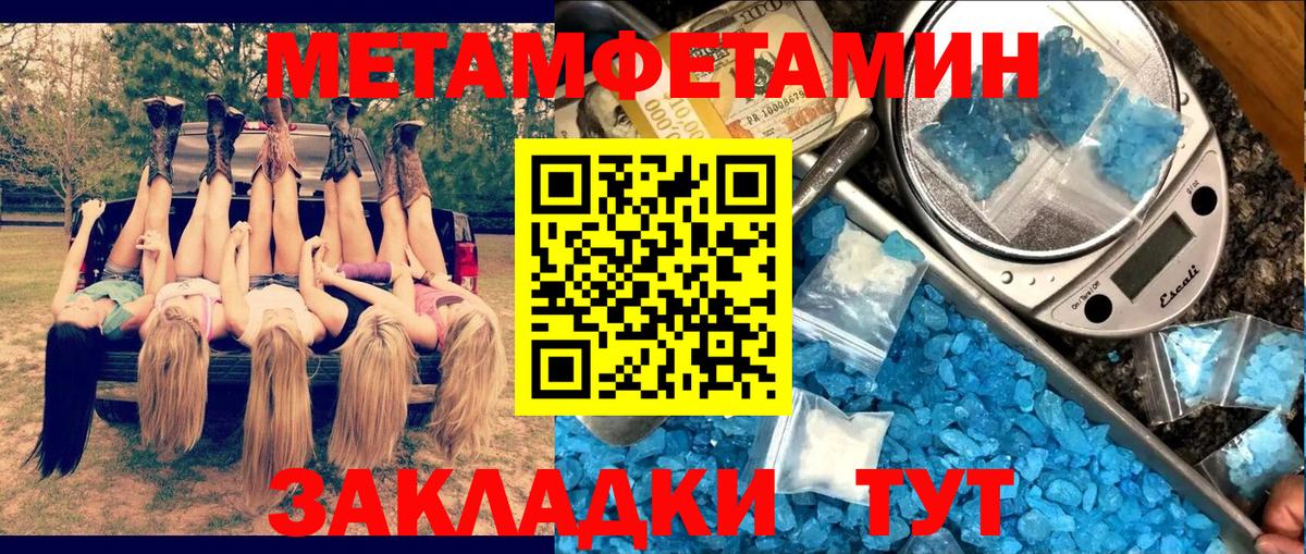 ГАШ Вичуга