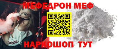 скорость mdpv Малгобек
