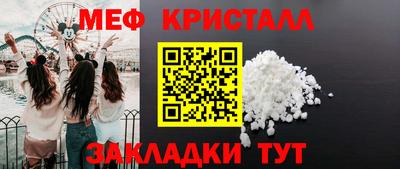 jwh Мариинск
