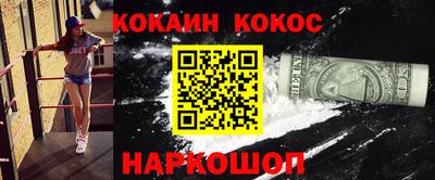 молекула духа Малоярославец