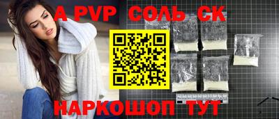jwh Мариинск