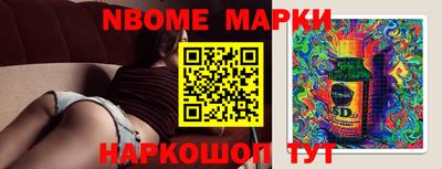 jwh Мариинск