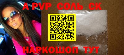 молекула духа Малоярославец