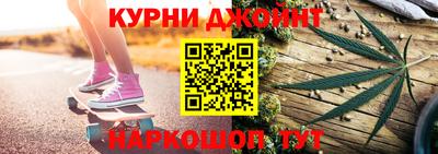молекула духа Малоярославец