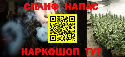 молекула духа Малоярославец