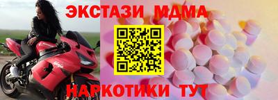 молекула духа Малоярославец