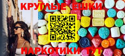 молекула духа Малоярославец