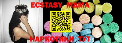 скорость mdpv Малгобек