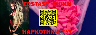 мефедрон VHQ Можга