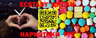 молекула духа Малоярославец