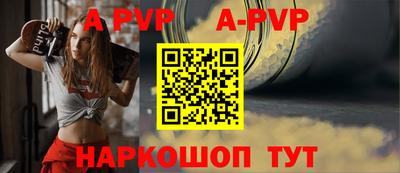 молекула духа Малоярославец