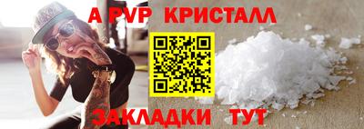 скорость mdpv Малгобек