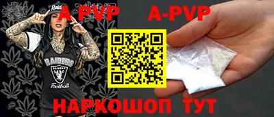 скорость mdpv Малгобек