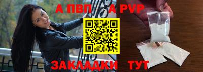 скорость mdpv Малгобек