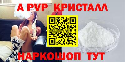 молекула духа Малоярославец