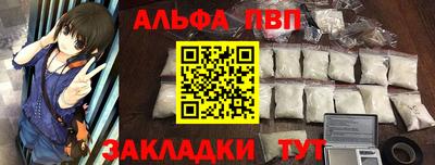 молекула духа Малоярославец