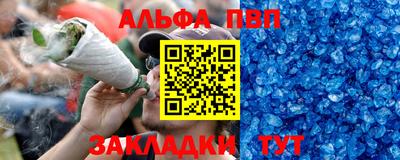 скорость mdpv Малгобек