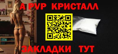 мефедрон VHQ Можга