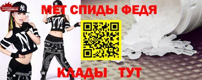 скорость mdpv Малгобек