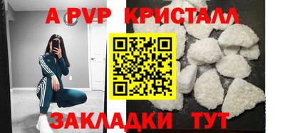 скорость mdpv Малгобек