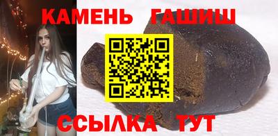 молекула духа Малоярославец
