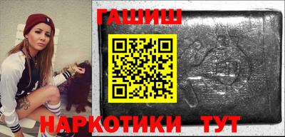 молекула духа Малоярославец