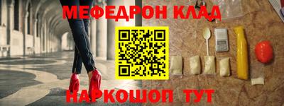 молекула духа Малоярославец