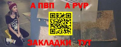 скорость mdpv Малгобек