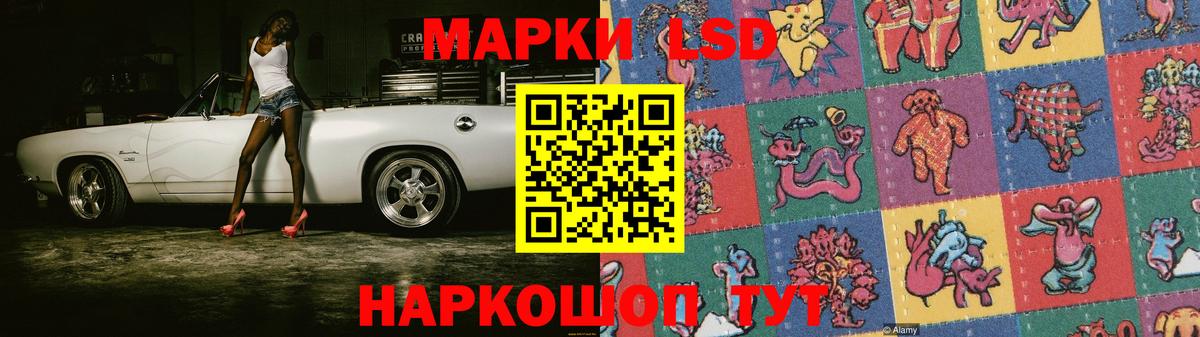Лсд 25 экстази ecstasy Вичуга