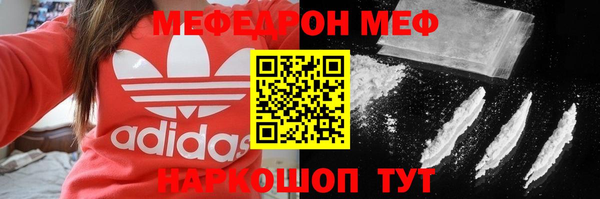 МЯУ-МЯУ мяу мяу  МЕФ 4 MMC  МЕФ  Вичуга  Вход с VPN  МЕФ 