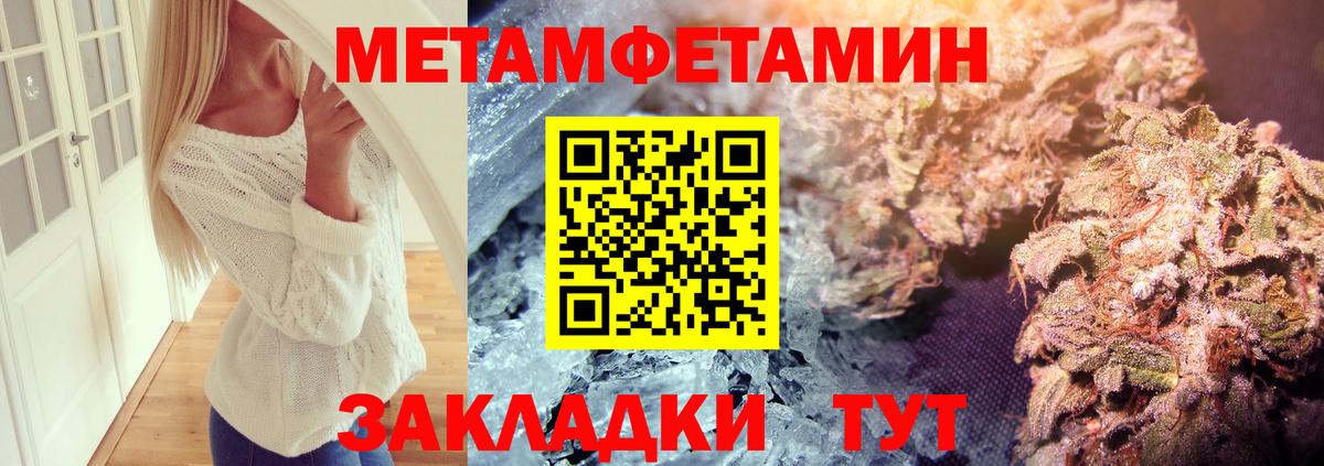Вичуга  МЕТАМФЕТАМИН витя  Вход с VPN  МЕТАМФЕТАМИН витя 