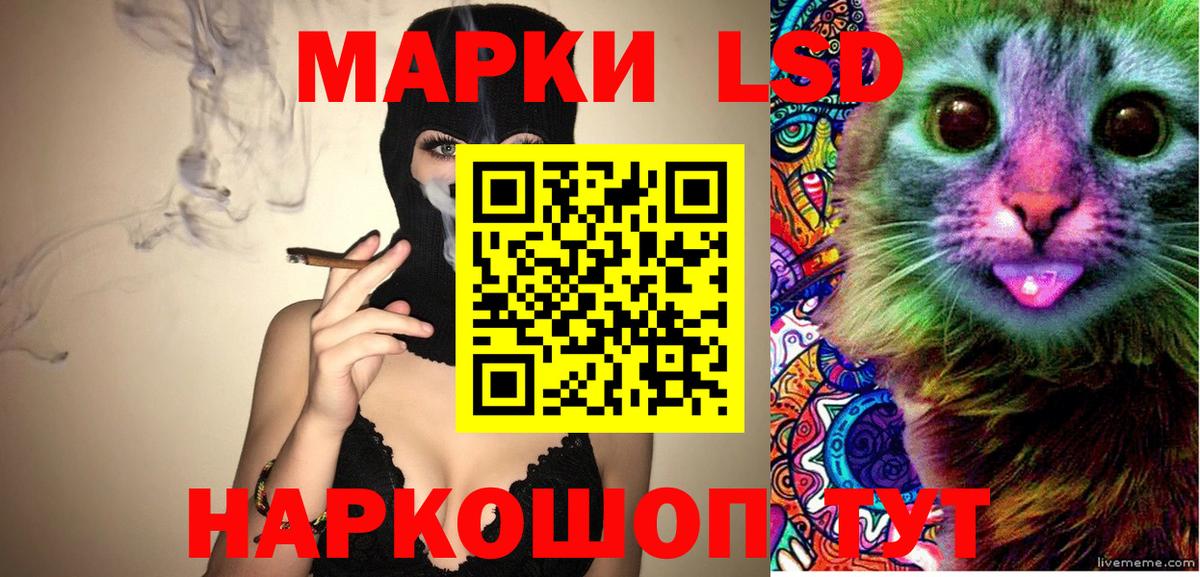 Вичуга  Марки N-bome  Вход с VPN  Марки 25I-NBOMe 1,5мг 