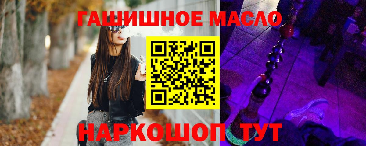 Меф кристаллы  COCAIN  МЕТ  Меф  ГАШИШ  Вичуга  АМФ кристаллы  Вход с VPN 