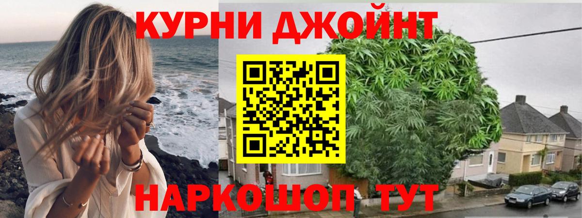 МАРИХУАНА MAZAR  Вход с VPN  Бошки марихуана Bruce Banner  Бошки марихуана LSD WEED  Вичуга  Каннабис тримм 